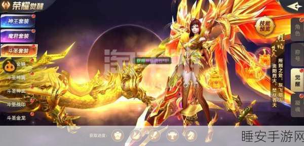 指尖激战,探索混沌起源,弑神者手游深度评测与下载指南
