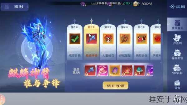 仙魔之巅安卓版震撼上线,西方魔幻角色扮演动作手游新体验