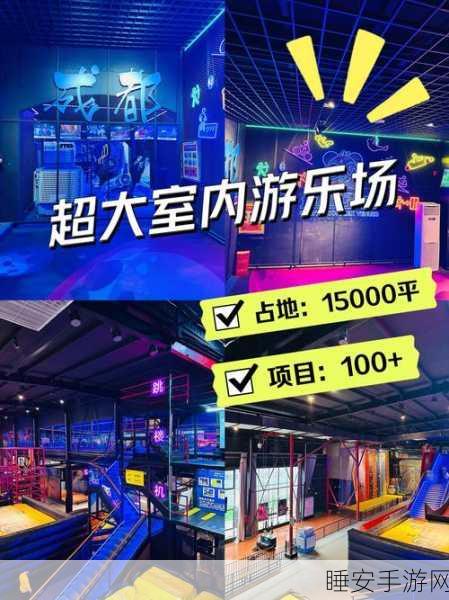 托卡小家度假2022最新版发布,探索趣味休闲新境界,畅享无限乐趣!