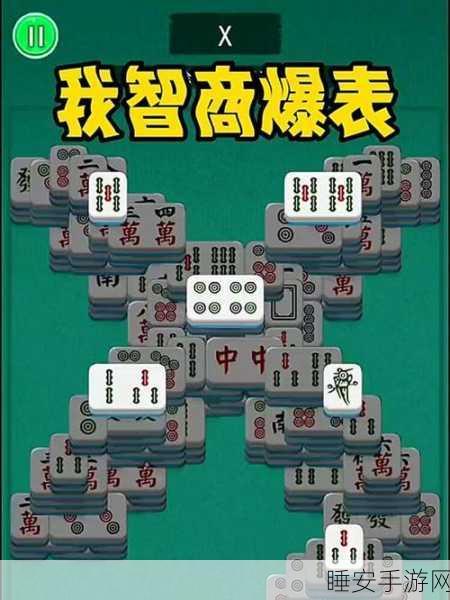 休闲益智新宠,坑爹传游戏下载量飙升,挑战你的智商极限!