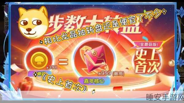 热门休闲街机手游来袭!球跳塔下载攻略及精彩玩法揭秘