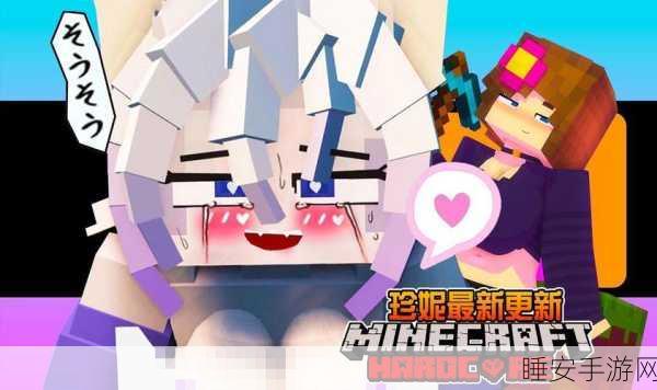 探索无限创意!我的世界魅魔MOD,自由像素沙盒新体验