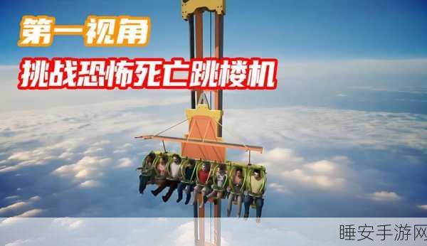 恐怖爆梗王,挑战你的智慧极限,休闲益智新体验!
