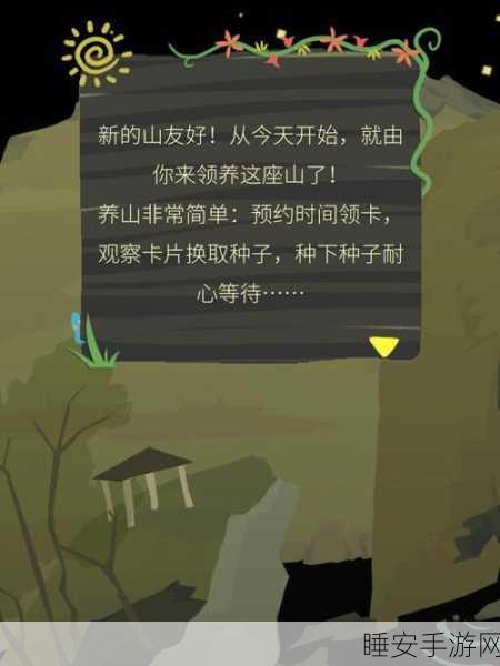张同学的乡村慢生活,沉浸式放置佛系游戏下载指南