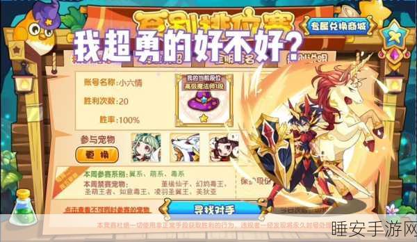 宠物进化世界安卓版震撼上线,探索奇幻宠物养成之旅