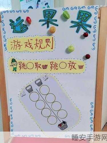 磊旭消成语,挑战智慧极限的消除闯关新游!