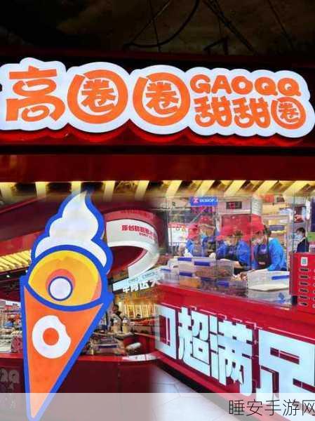 甜甜圈排序大师,挑战你的排序极限,休闲闯关新乐趣!