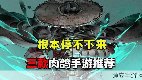 疯狂飞刀转来袭!沉浸式肉鸽战斗冒险闯关手游,挑战你的极限!