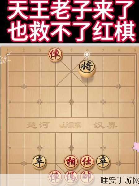 象棋迷必备!爱下象棋经典对战游戏下载及赛事详解