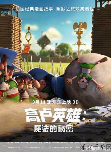 帕拉狗骑士手机版震撼上线,开启奇幻冒险新篇章
