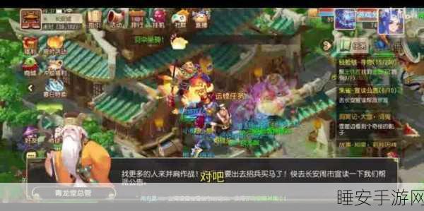 帕拉狗骑士手机版震撼上线,开启奇幻冒险新篇章