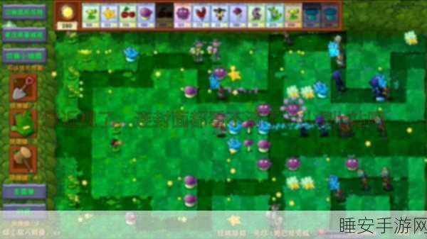 碎星PVZE版支线震撼上线!全新塔防策略挑战等你来战
