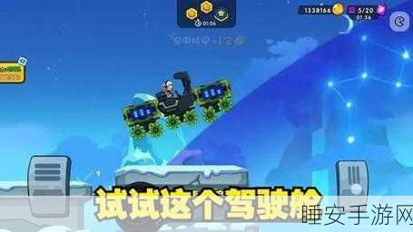 疯狂向前冲,体验真实3D赛车竞速,速度与激情的终极对决!