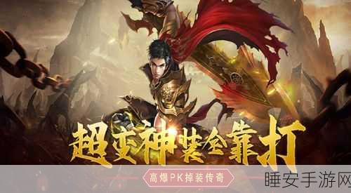奇幻漂流手机版震撼上线!探索未知水域,赢取豪华游戏礼包