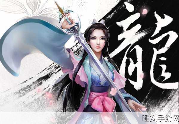 S11 新版龙女出装秘籍,制霸战场的关键