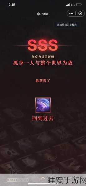 Dota2 天梯积分的计算与查看全攻略