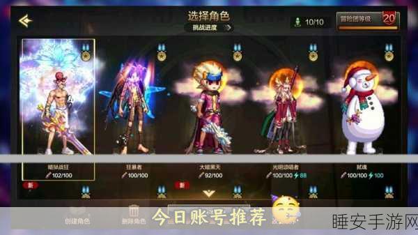 DNF 中秋礼包宝珠抉择指南，你选对了吗？