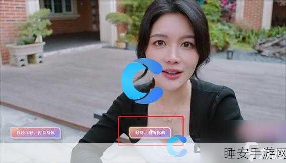 美女请别影响我学习林雅憾然结局通关秘籍