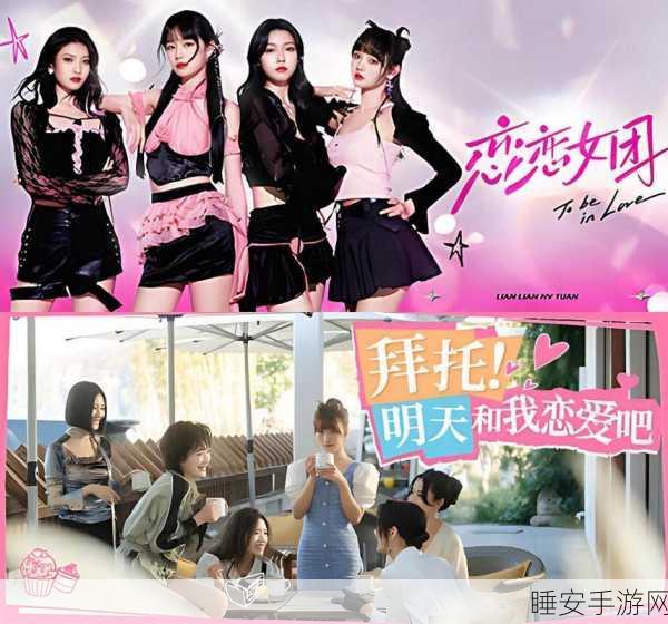 美女请别影响我学习林雅憾然结局通关秘籍