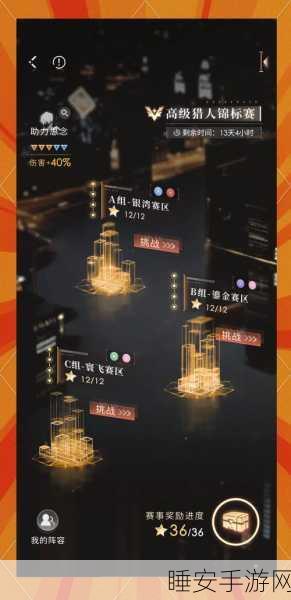 恋与深空怦然萌动第 3 天高分搭配秘籍大揭秘