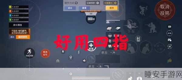 和平精英改名秘籍大公开，你不可不知的操作指南