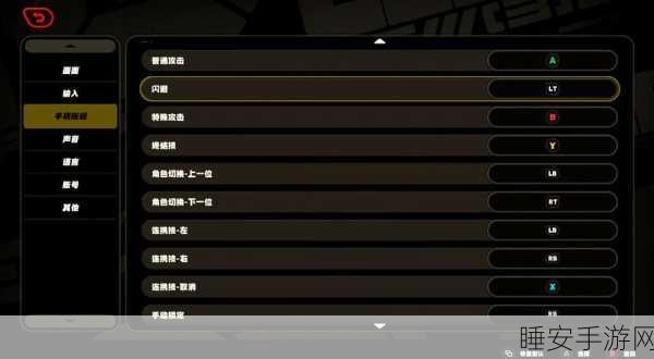 绝区零新手畅玩秘籍,快速入门指南与实战技巧
