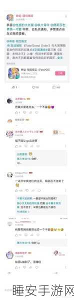 崩坏星穹铁道与 Fate UBW 联动开启时间大揭秘