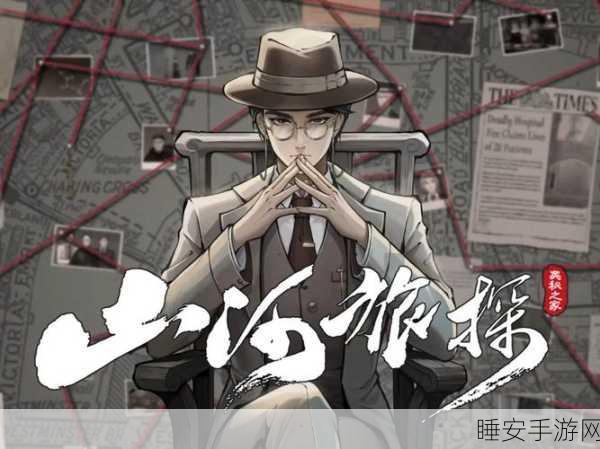 山河旅探上线时间大揭秘,精彩等你来