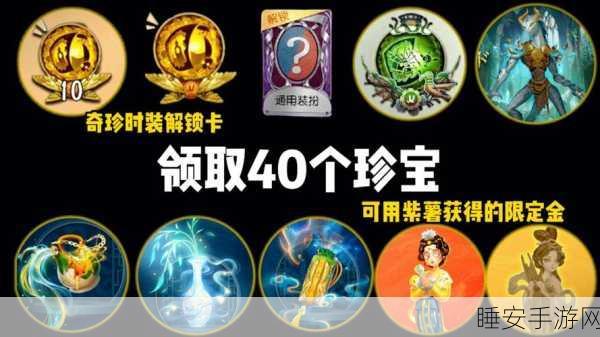 皮卡堂金婚头饰获取秘籍大揭秘