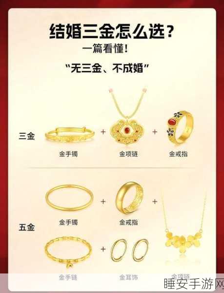 皮卡堂金婚头饰获取秘籍大揭秘