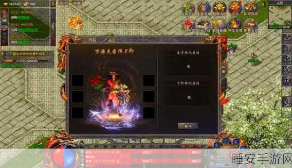 制霸战场！7 法师的无敌攻略秘籍
