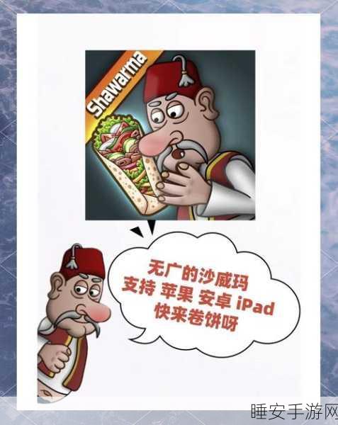 大煎饼传奇安卓版下载_十分火爆的模拟游戏