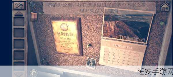 无厘头解谜新体验!妈妈把我的手机藏起来了2手游深度解析