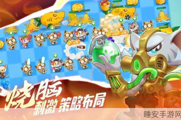 超萌大战手游火爆上线,萌宠对决,休闲IO战新体验!