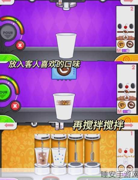 老爹沙威玛手游震撼上线!打造你的美食帝国,模拟经营新体验!