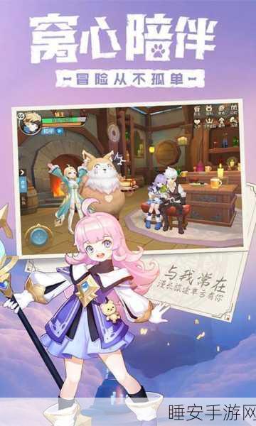 命运守护战歌手游下载-动作RPG手游