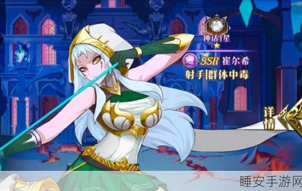 命运守护战歌手游下载-动作RPG手游