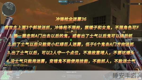 迷雾之城,动作射击闯关手游震撼来袭,挑战你的生存极限!