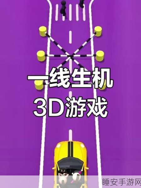抽搐直升机,挑战你的智慧极限,益智闯关新体验!