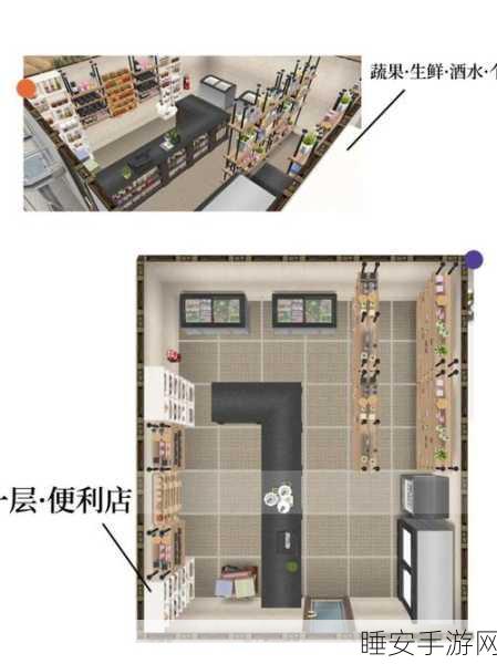 超级酒店手游来袭,打造梦幻酒店,尽享模拟经营乐趣!