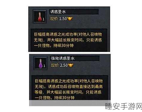 传奇法师宝宝冲级秘籍,7 级不是梦