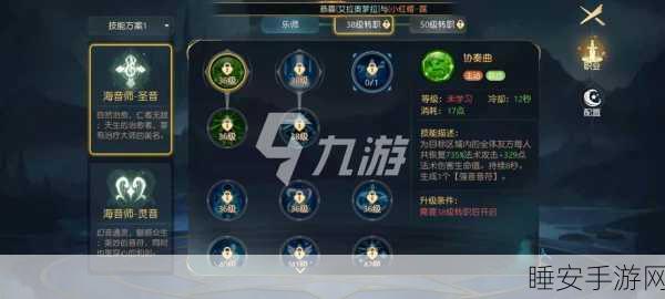 有杀气童话 2 最强职业全解析及必备技能秘籍