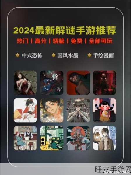诡秘之城,沉浸式冒险解谜游戏震撼上线,探索未知领域的极致体验!