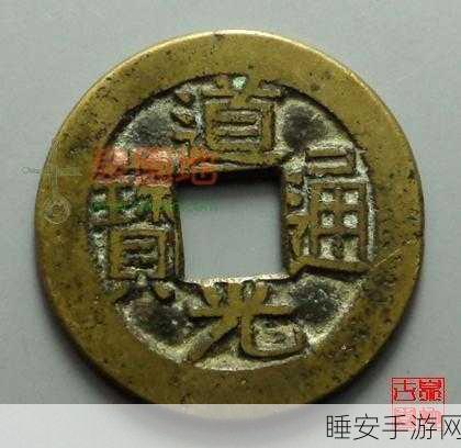 从前有条街,通宝获取秘籍大揭秘