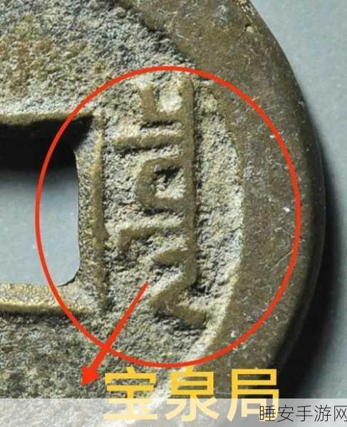 从前有条街,通宝获取秘籍大揭秘
