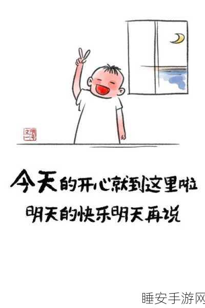开心点一点,轻松益智,挑战你的休闲时光!