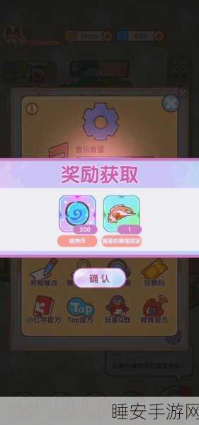 开心点一点,轻松益智,挑战你的休闲时光!