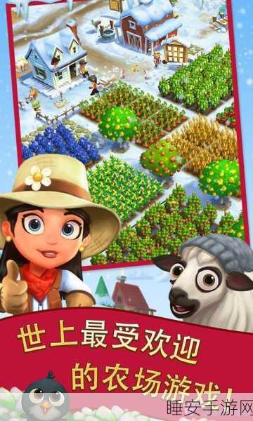 开心农场2乡村度假最新版上线,打造你的梦幻农场,赢取丰厚奖励!