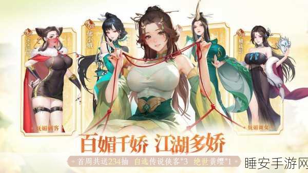 武侠风云再起!经典回合制RPG武侠手游下载,重温江湖梦