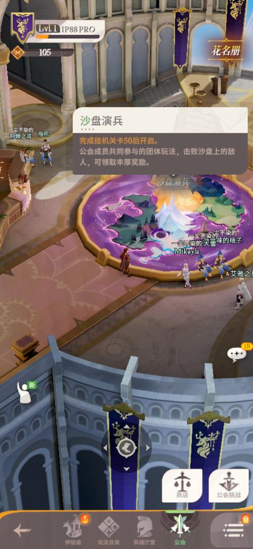 剑与远征,启程——破解<绿雪队>误区,畅玩无忧